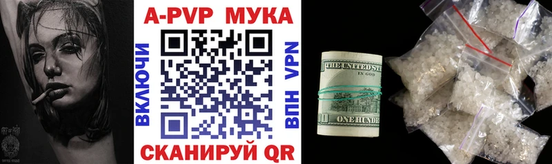 Какие есть наркотики Спас-Клепики КОКАИН Конопля МЕФ Амфетамин ГАШ APVP