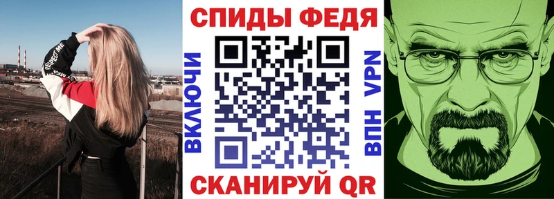 АМФЕТАМИН VHQ  Спас-Клепики 
