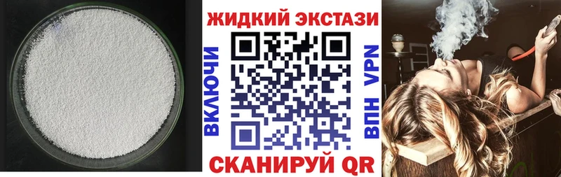 Бутират оксибутират  Спас-Клепики 