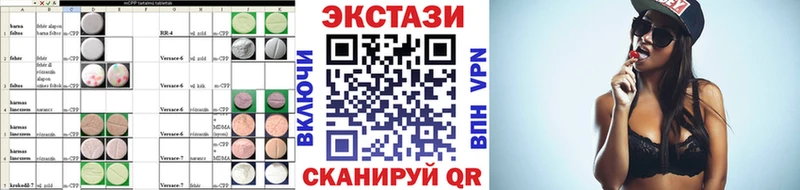 ЭКСТАЗИ Дубай  где можно купить наркотик  Спас-Клепики 