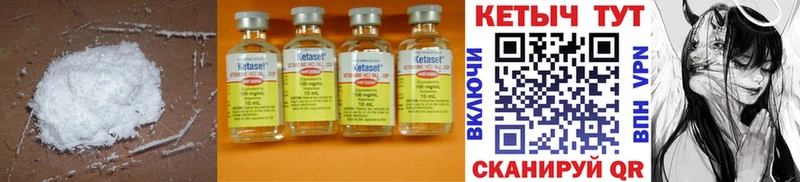 omg ссылка  Спас-Клепики  Кетамин ketamine  наркота 