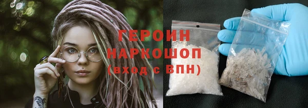 кокаин премиум Армянск