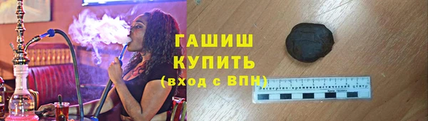 кокаин премиум Армянск