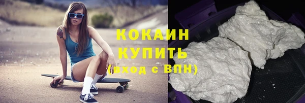 кокаин премиум Армянск