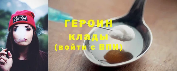 кокаин премиум Армянск