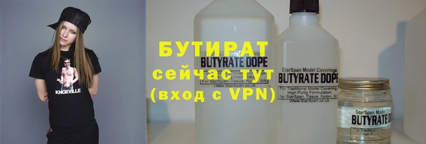 кокаин премиум Армянск