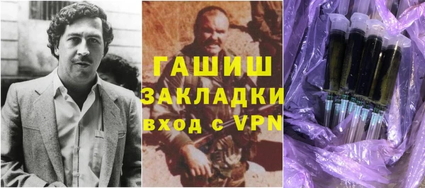 кокаин премиум Армянск