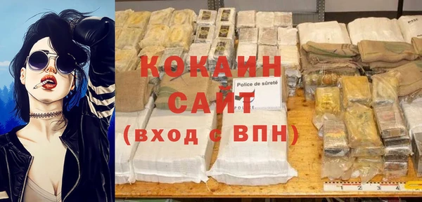 кокаин премиум Армянск