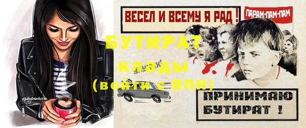 дживик Арсеньев