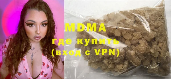 кокаин премиум Армянск