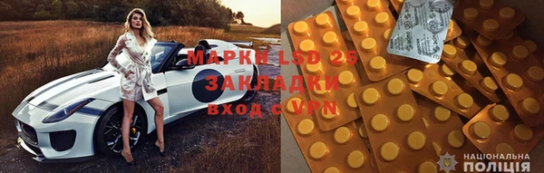 кокаин премиум Армянск