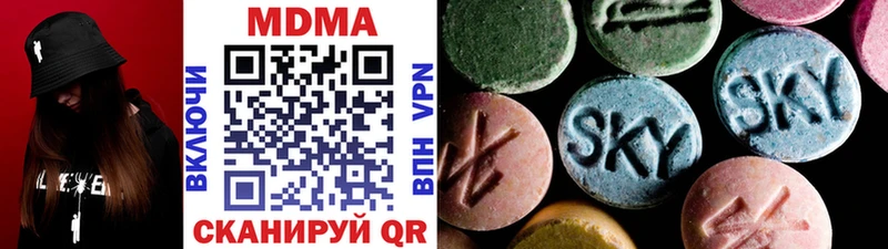 MDMA Molly  OMG ССЫЛКА  Спас-Клепики 