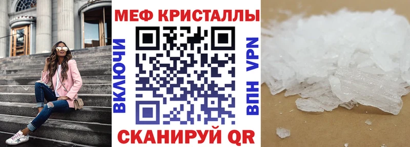 Меф кристаллы  Спас-Клепики 