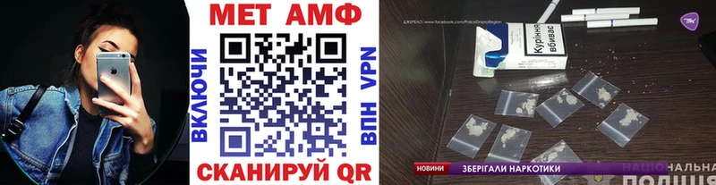 цены наркотик  блэк спрут вход  Метамфетамин витя  Спас-Клепики 