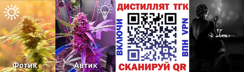 ТГК гашишное масло  Спас-Клепики 
