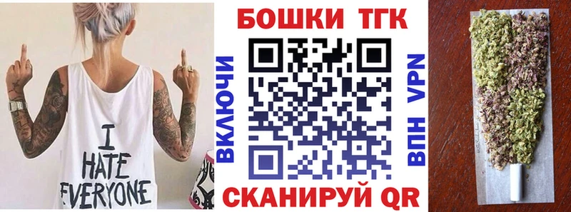 закладки  Спас-Клепики  Каннабис конопля 